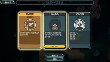 Sea Of Radiation 2 preview 3