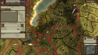 Sengoku preview 8