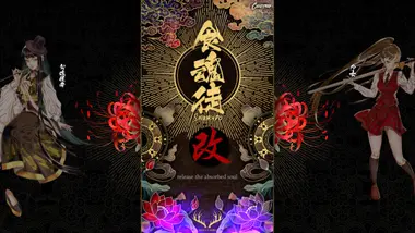 Shikhondo: Youkai Rampage preview 2