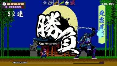 SHINOBI NON GRATA preview 4
