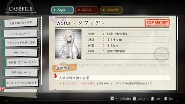 Sofia in Exchange for Lies preview 3