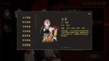Songs of Death preview 9