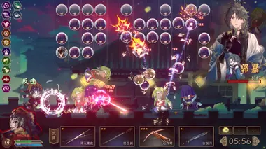 Songs of Death preview 6
