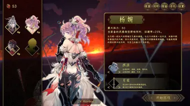Songs of Death preview 3