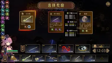 Songs of Death preview 4