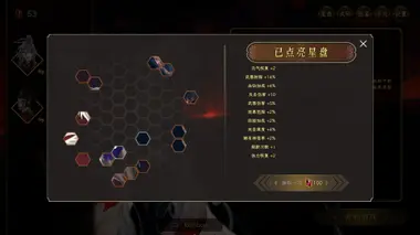 Songs of Death preview 5