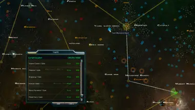 Starpoint Gemini 2 preview 33