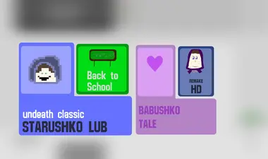 STARUSHKO LUB preview 3