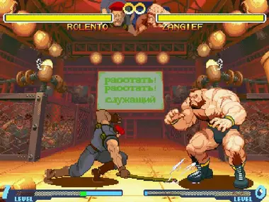 Street Fighter Alpha 2 .COM preview 2