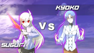 Suguri Collection preview 10