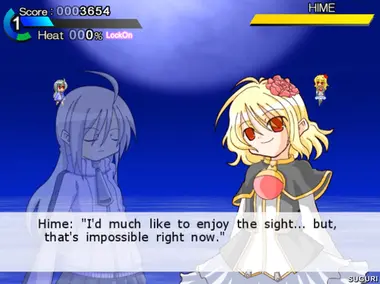 Suguri Collection preview 6