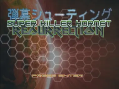 Super Killer Hornet: Resurrection preview 8