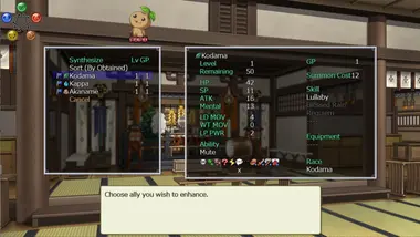 Tamakagura: Tales of Turmoil preview 3