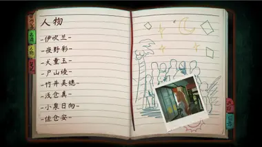 The Chrono Jotter preview 8