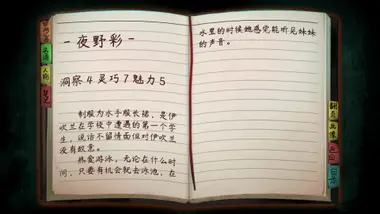 The Chrono Jotter preview 7