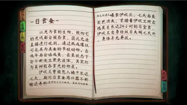 The Chrono Jotter preview 11