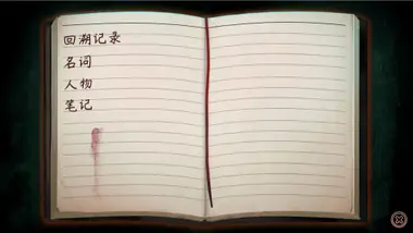 The Chrono Jotter preview 10