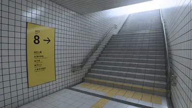 The Exit 8 preview 2