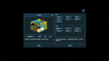 The Kingdom of God preview 2