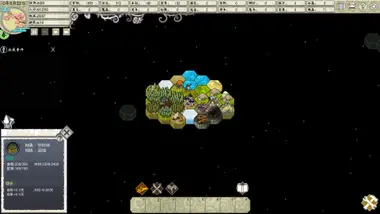 The Kingdom of God preview 4
