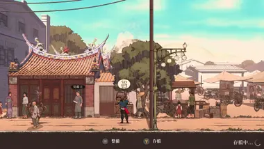 The Legend of Tianding preview 3