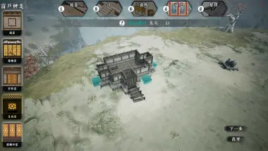 The Matchless Kungfu preview 11