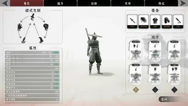 The Matchless Kungfu preview 3