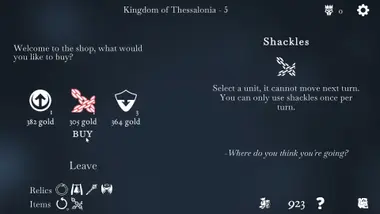 The Ouroboros King preview 4