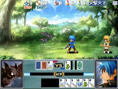 The Sacred Tears TRUE preview 13