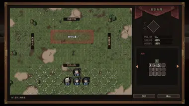 Three Kingdoms Mushouden preview 4