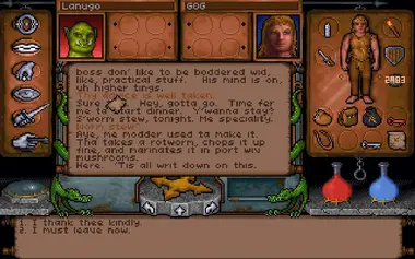 Ultima Underworld 1+2 .COM preview 2