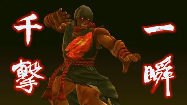 Ultra Street Fighter IV preview 5