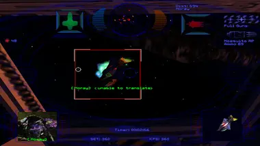 Wing Commander 5: Prophecy Gold Edition .COM preview 10