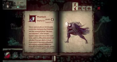 Wulin Chess preview 8