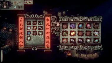 Wulin Chess preview 10