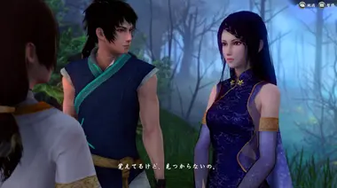 軒轅劍外傳穹之扉(The Gate of Firmament) preview 2