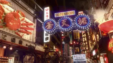 Yakuza Kiwami 2 preview 6