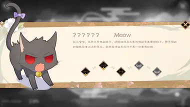 Yokai's Secret preview 8