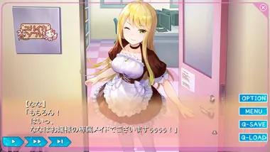 Yumeutsutsu Re:Master / 夢現Re:Master preview 4