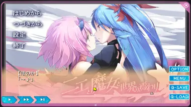 Yumeutsutsu Re:Master / 夢現Re:Master preview 6