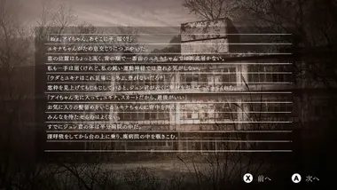 Yuoni preview 5