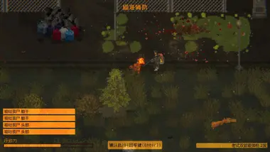 ZED ZONE preview 8
