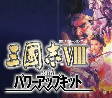 Romance of the Three Kingdoms VIII with Power Up Kit (Steam Account) - Steam (Global)