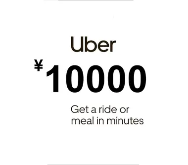 Uber Eats Gift Card 10000 JPY - Uber (Japan) Key