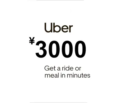 Uber Gift Card 3000 JPY