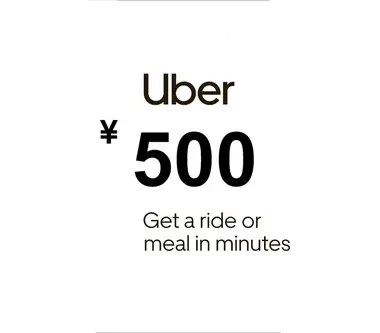 Uber Gift Card 500 JPY