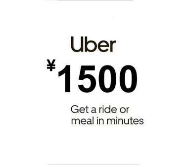 Uber Gift Card 1500 JPY - Uber (Japan) Key