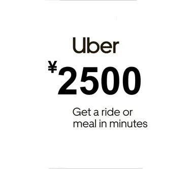 Uber Eats Gift Card 2500 JPY - Uber (Japan) Key