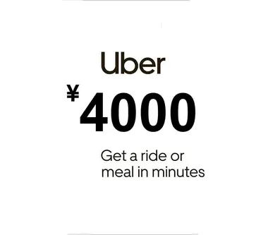 Uber Eats Gift Card 4000 JPY