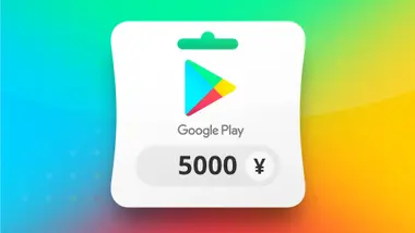 Google Play Gift Card 5000 JPY preview 2